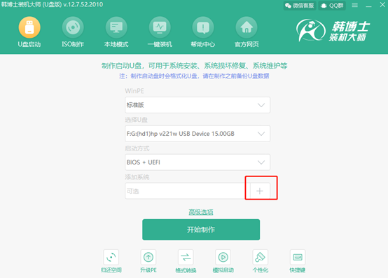 win10電腦U盤(pán)如何重裝系統(tǒng)