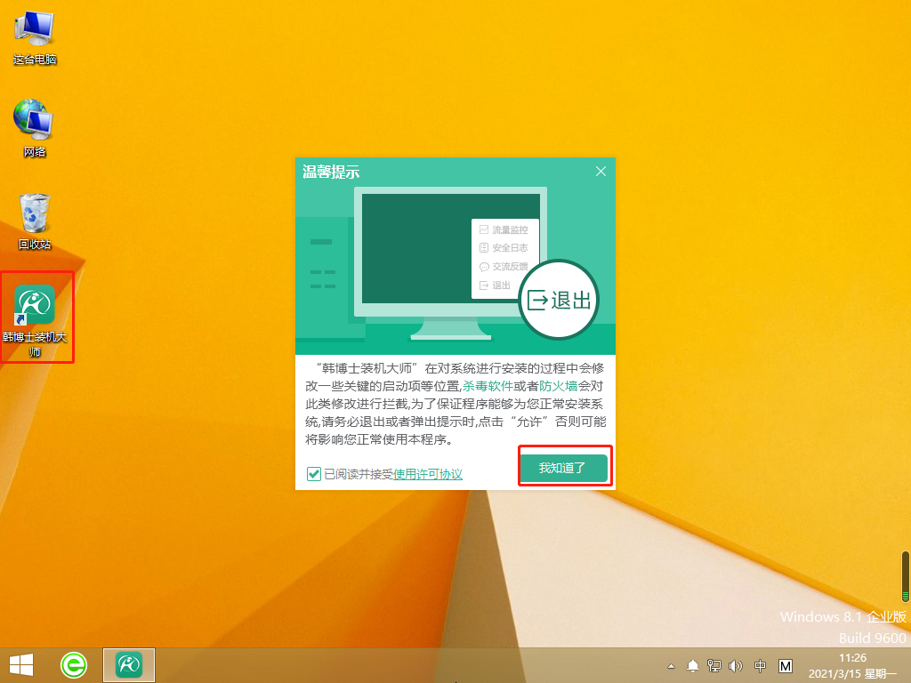 http://xygtdxl.cn/data/upload/admin/20210529/60b2009767601.png