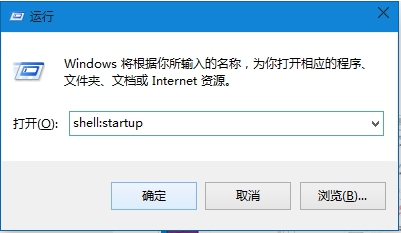 Win10系統(tǒng)如何設(shè)置軟件開機(jī)自動啟動？