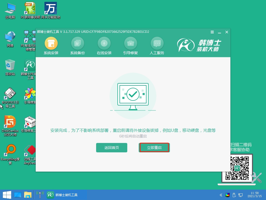 http://xygtdxl.cn/data/upload/admin/20210524/60ab50aa2cbce.jpeg
