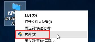 win10關閉家庭組優(yōu)化功能提高運行速度的技巧