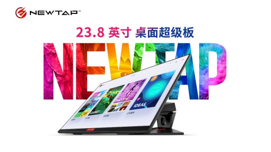 華為Mate 20首發(fā)EMUI 9.0，直連Newtap/戴爾等大屏秒變“觸控PC”