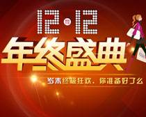 淘寶創(chuàng)新雙12：新綜藝、新玩法、新服務(wù)