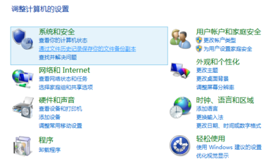 韓博士教你打開(kāi)聯(lián)想筆記本觸摸板的詳細(xì)方法