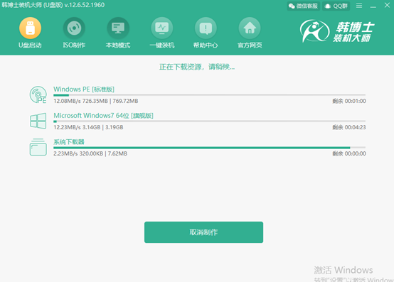U盤(pán)重裝筆記本win7系統(tǒng)詳細(xì)圖文教程