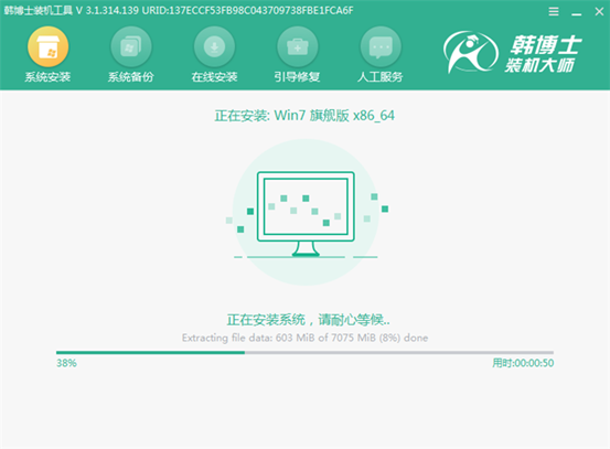 臺(tái)式電腦怎么在線(xiàn)進(jìn)行重裝win7系統(tǒng)