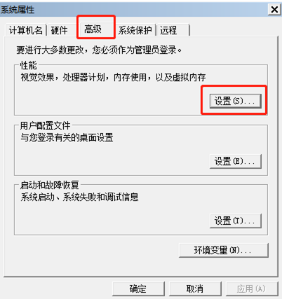 win7系統(tǒng)如何設置虛擬內存
