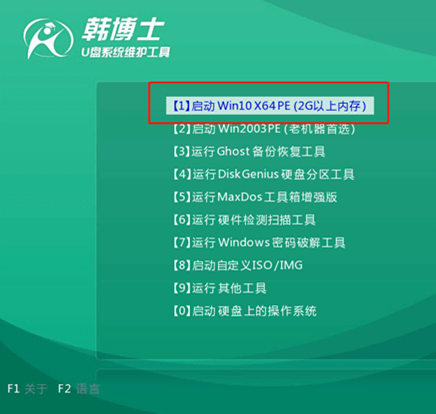 win10電腦U盤(pán)如何重裝系統(tǒng)